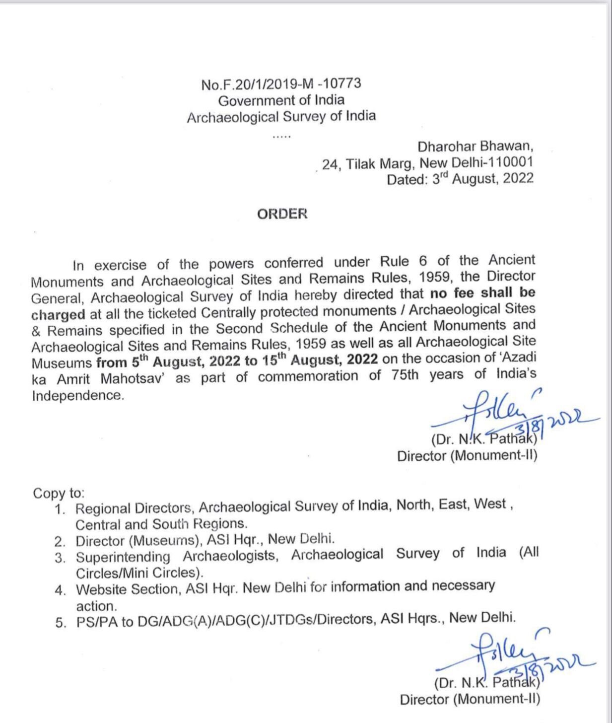 केंद्रीय संस्कृति मंत्री ने ट्वीट कर ASI का आदेश शेयर किया