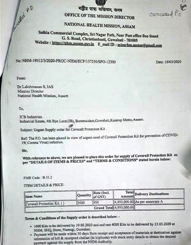 मनीष सिसोदिया ने ट्विटर पर शेयर किया जेसीबी इंडस्ट्रीज को ठेका देने का ऑर्डर