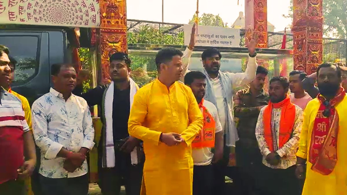 Ayodhya 286 Kg Bow Offered Ram lala Anniversary Pran Pratishtha Ayodhya 286 Kg Bow Offered Ram lala Anniversary Pran Pratishtha