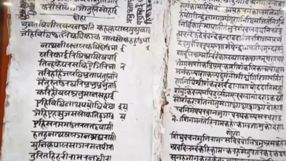 ayodhya ramayana manuscripts global museum rare handwritten collection