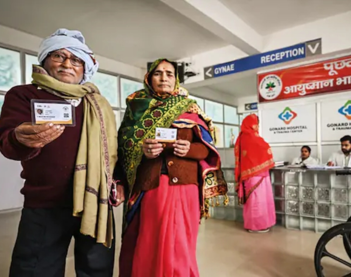Ayushman Bharat Yojna (Photo: Representative image)