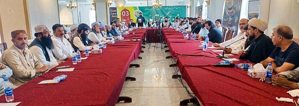 Balochistan alliance lashkar isisk