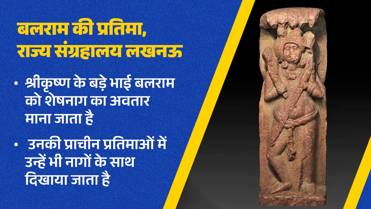 Nag Panchami