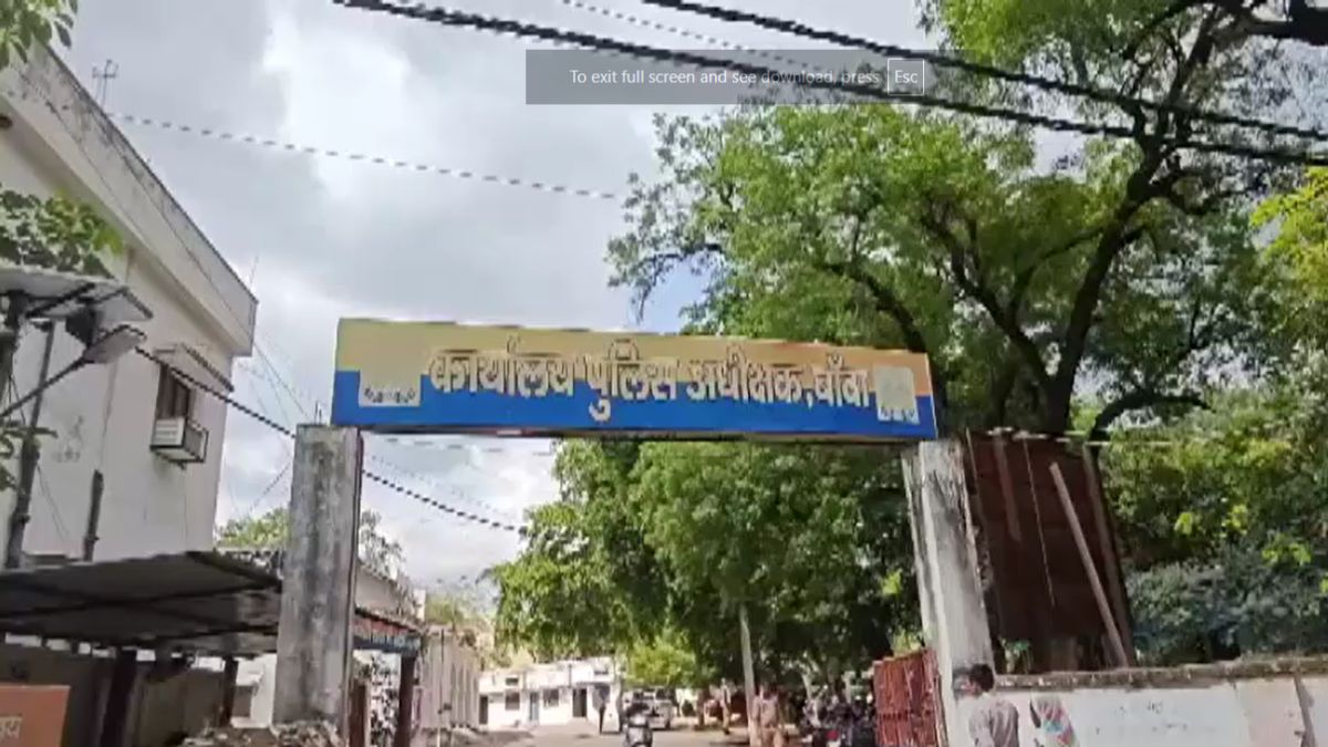 banda mother son sold daughter forced marriage haryana banda mother son sold daughter forced marriage haryana