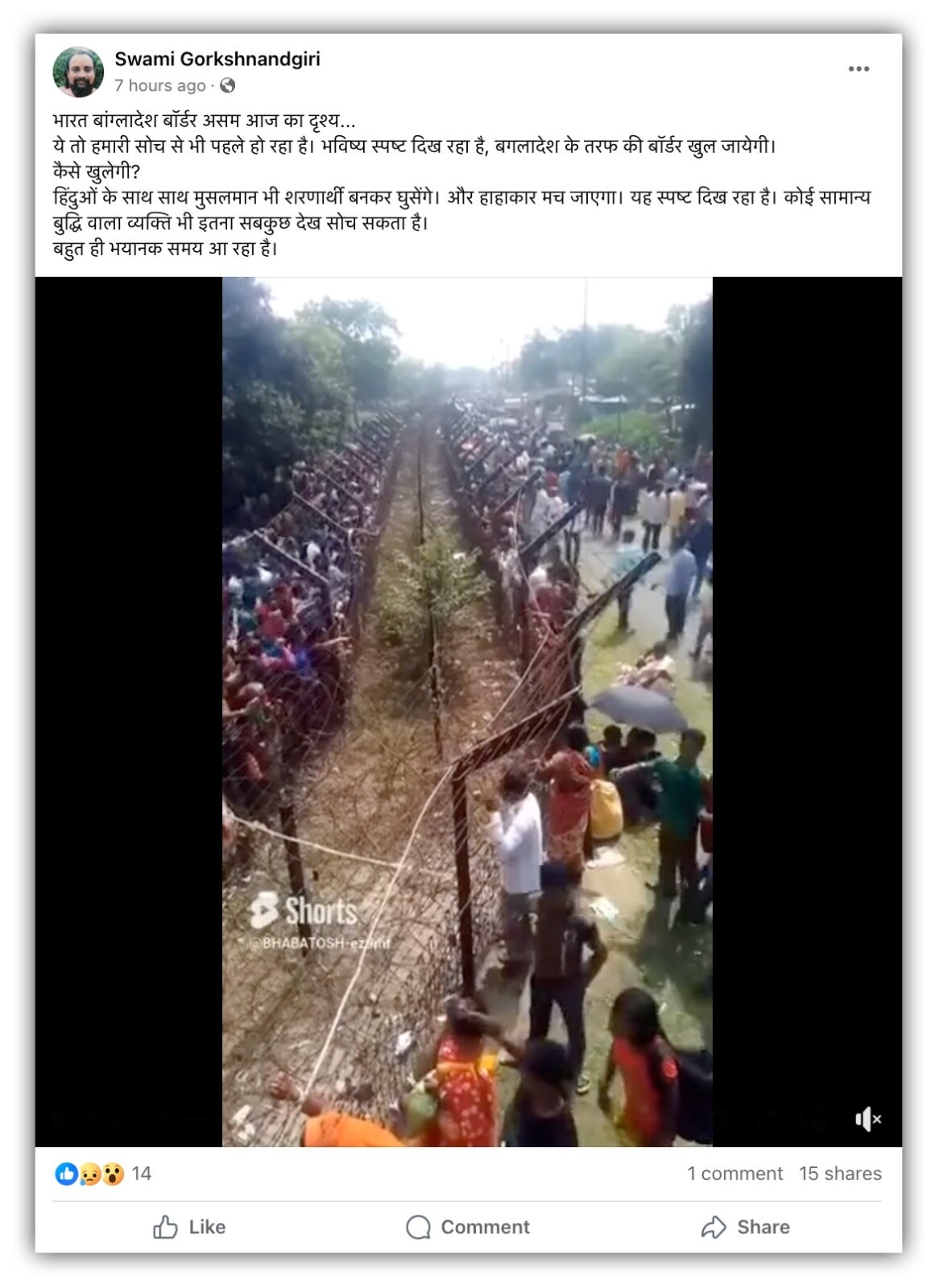 बांग्लादेश