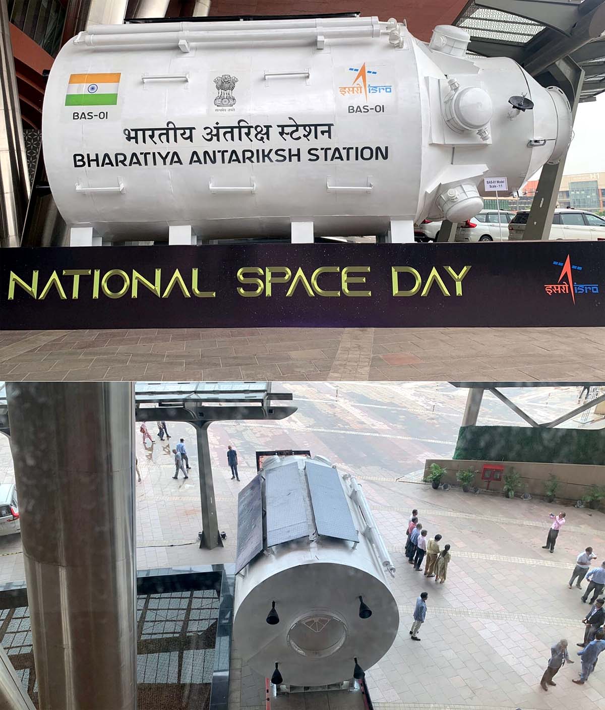 national space day isro bhartiya antariksh station