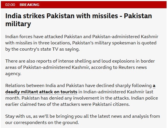 BBC en la Fuerza Aérea de la India