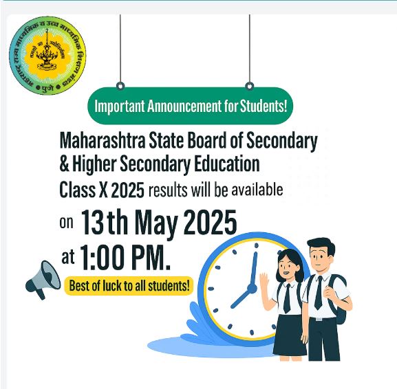 Maharashtra board 10th result Maharashtra board 10th result
