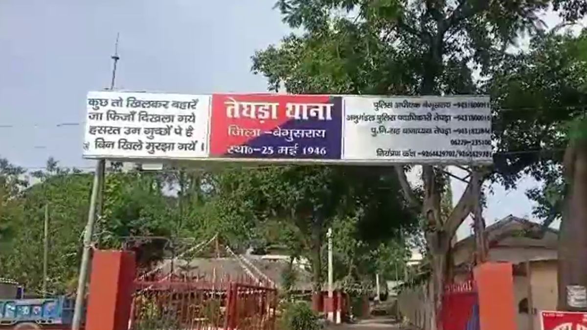 Begusarai Two Unidentified Female Bodies Found Near Dam Begusarai Two Unidentified Female Bodies Found Near Dam