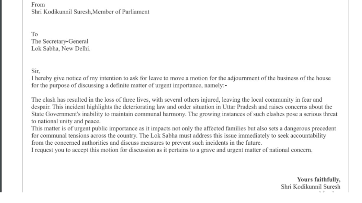 अमेरिका