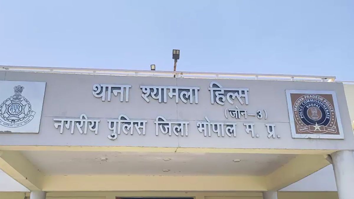 भोपाल की डॉक्टर को आलिया खान से हुआ प्यार, 17 लाख के सोने के कंगन की लूट