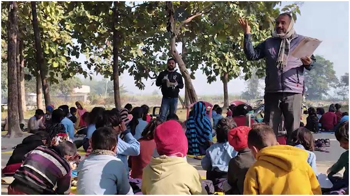 बिहार स्कूल