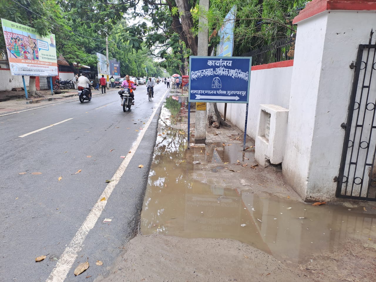 बिहार में बारिश से बदला मौसम