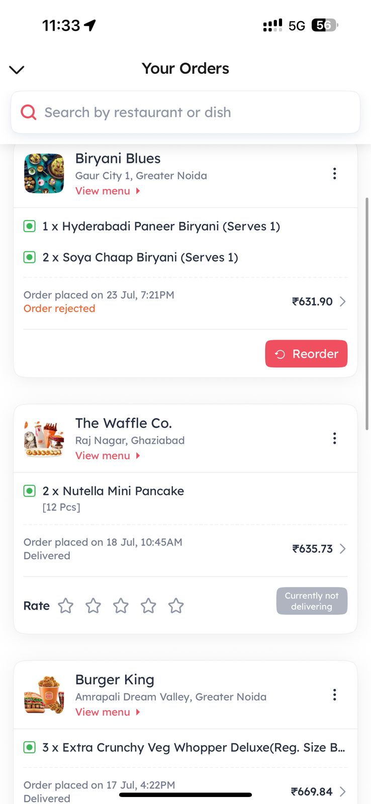 बिरयानी भी नहीं मिली, पैसे भी कट गए