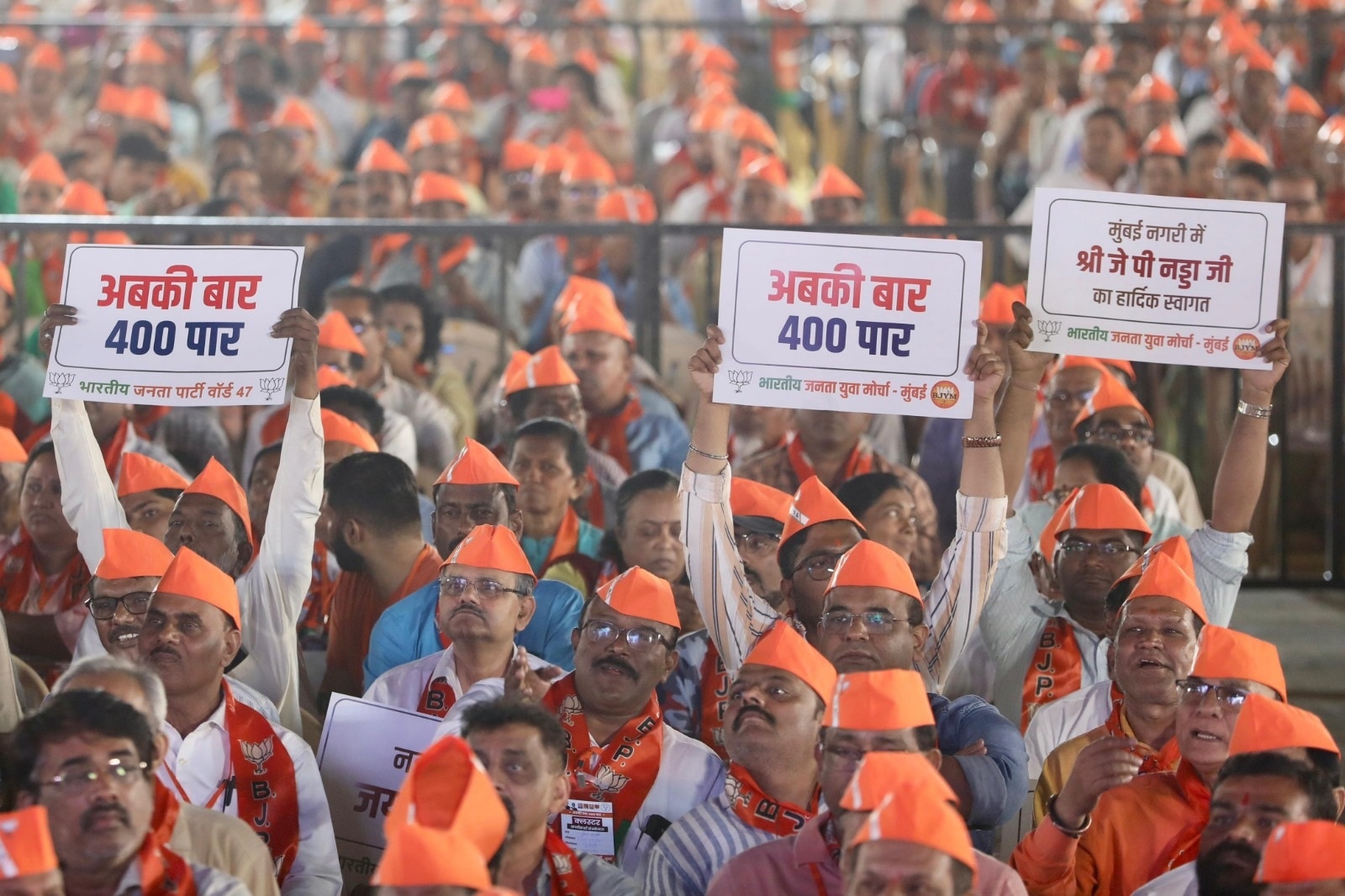 bjp abki bar 400 par