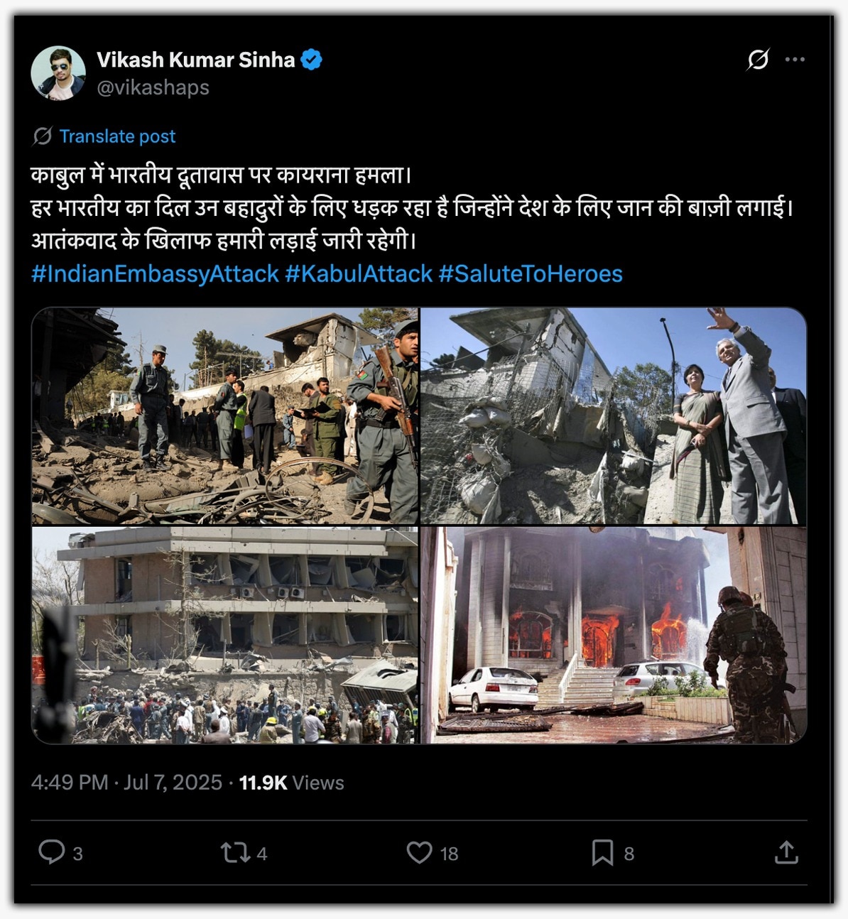 fact check