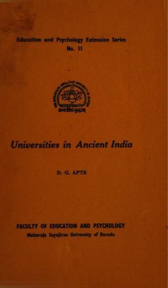 Nalanda university