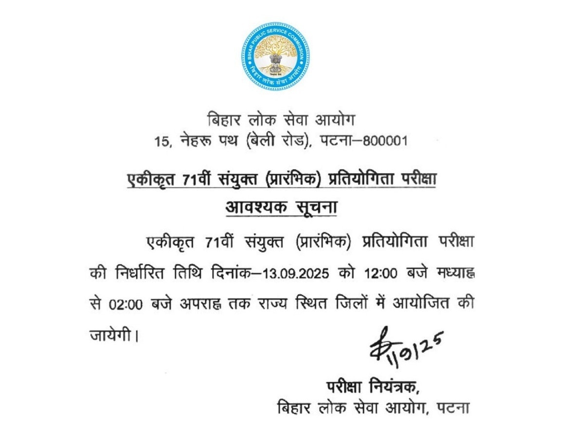 bpsc