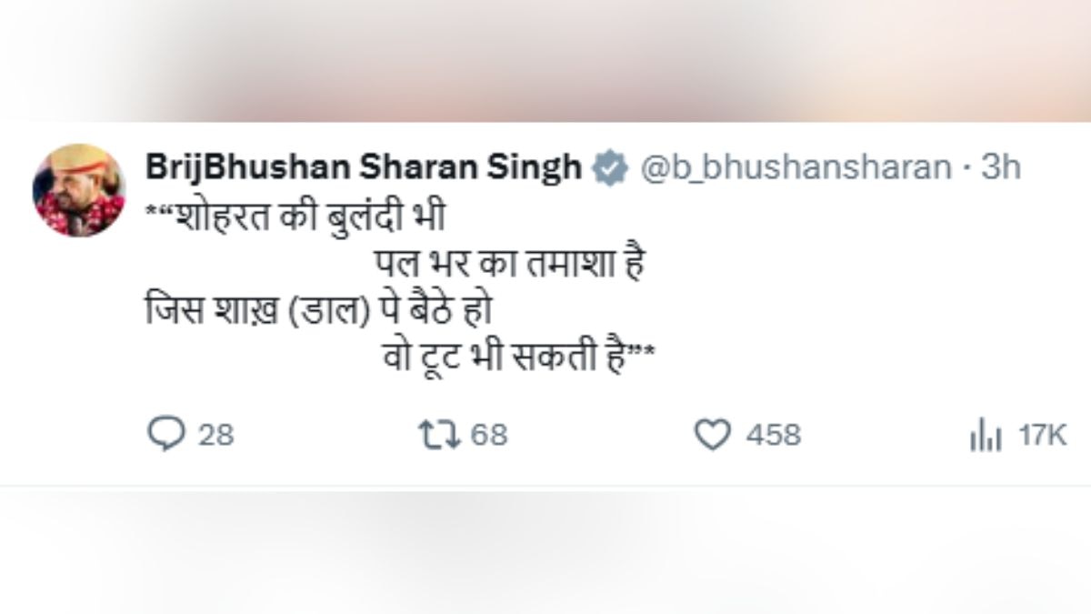 brij bhushan sharan singh x post yogi cabinet expansion political message