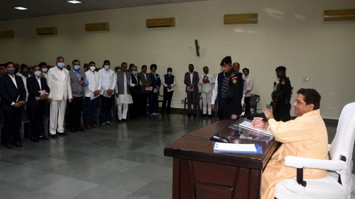 BSP Supremo Mayawati 2nd