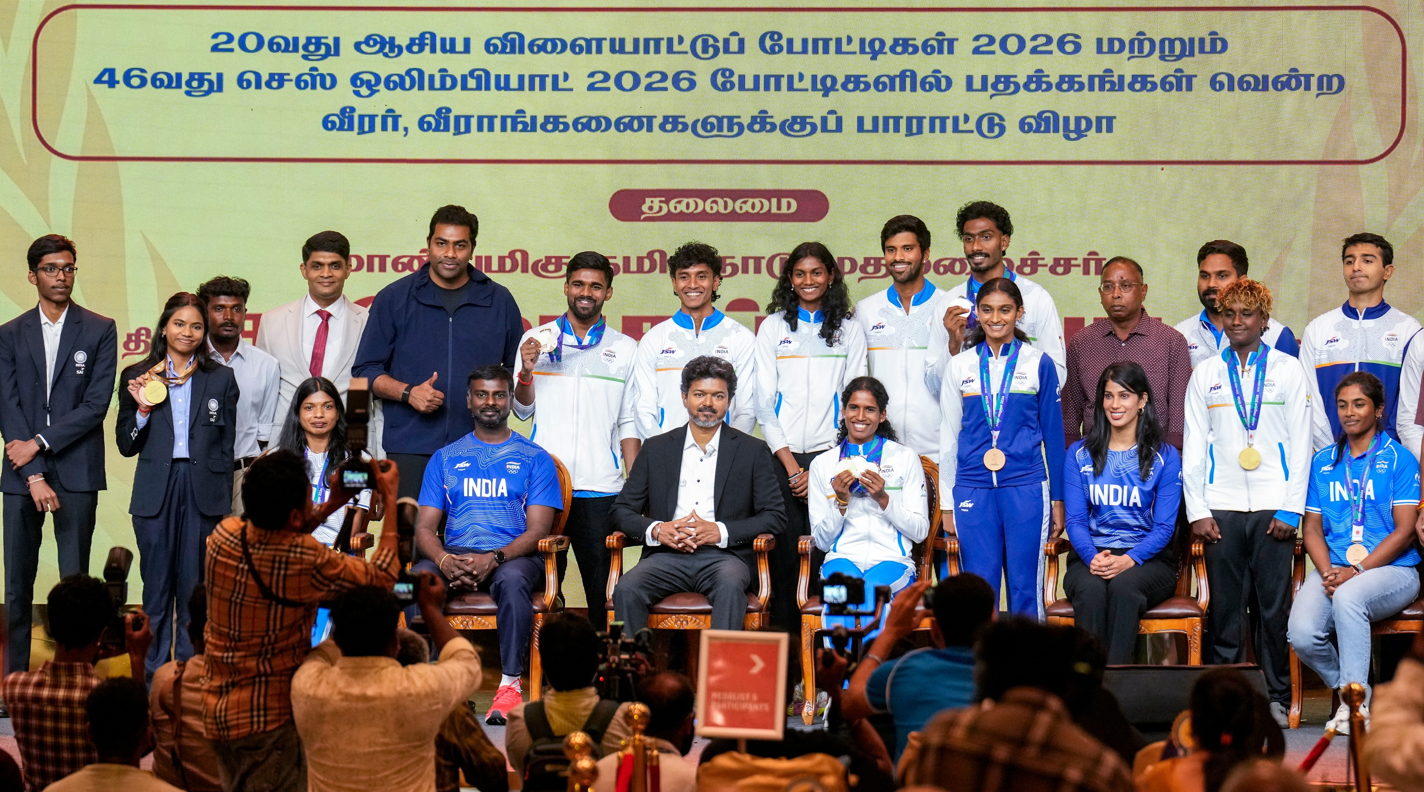 CM vijay