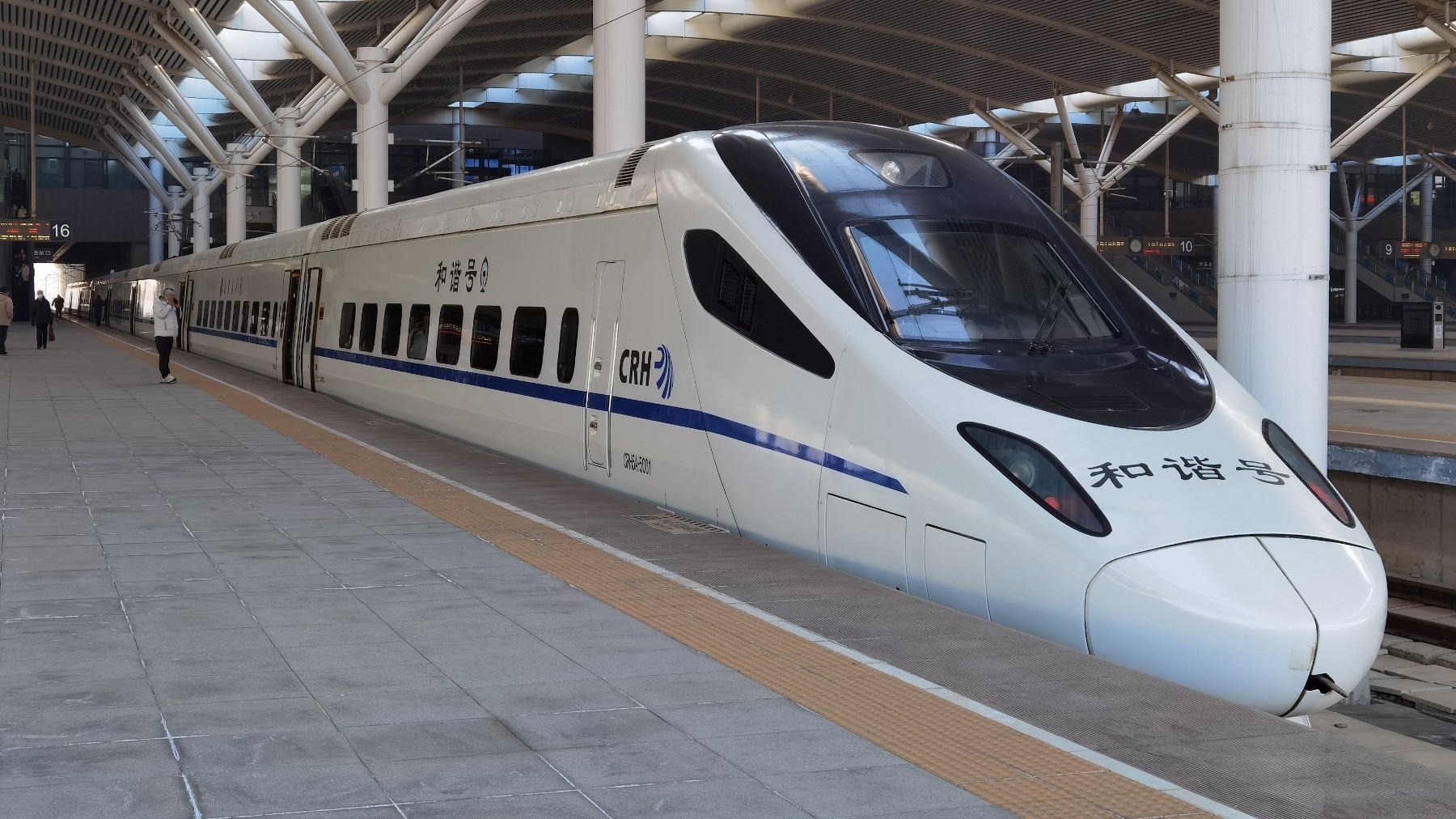 चीन की हाई स्पीड ट्रेन