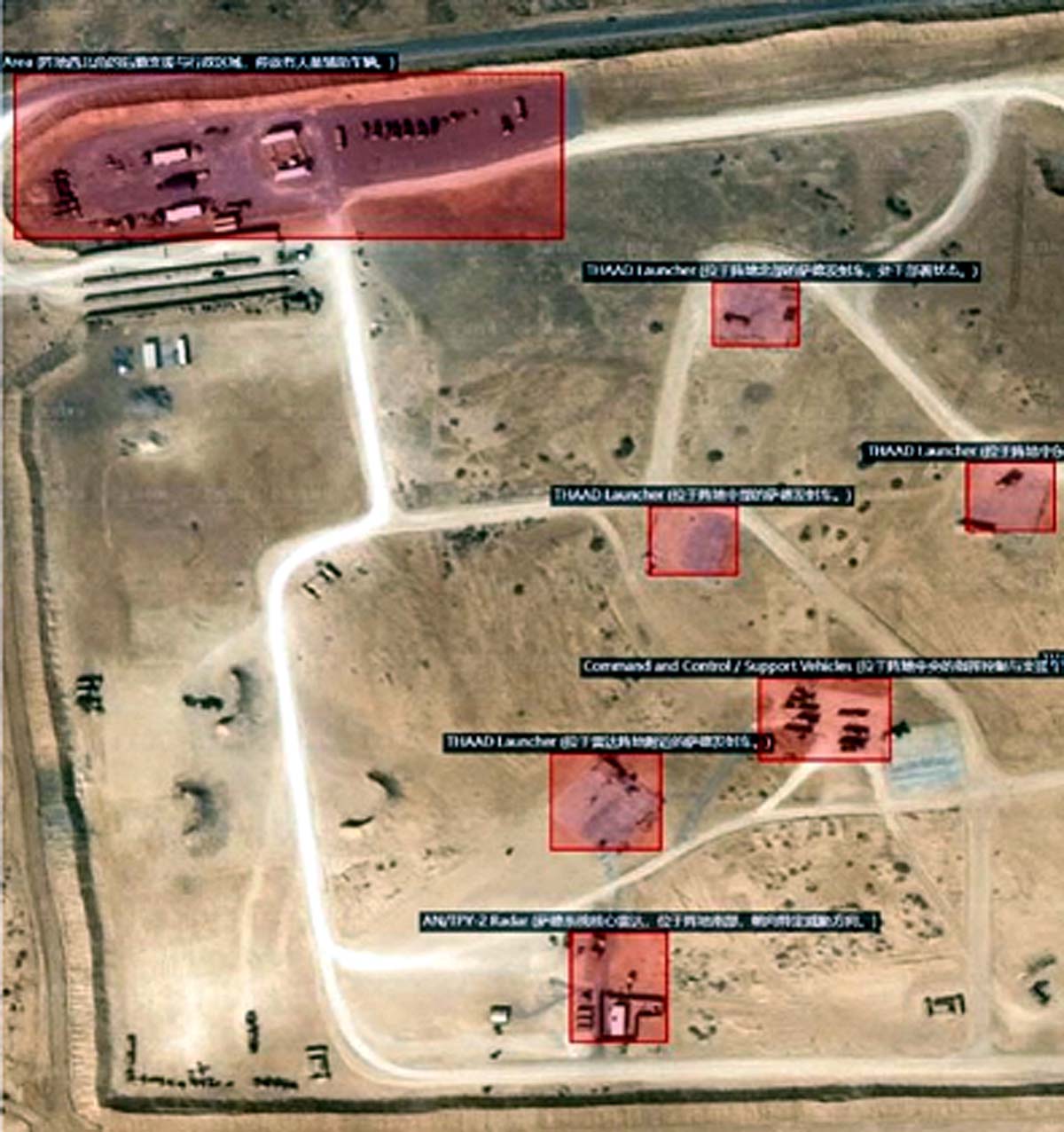 Chinese Satellites Exposes US THAAD Missile location