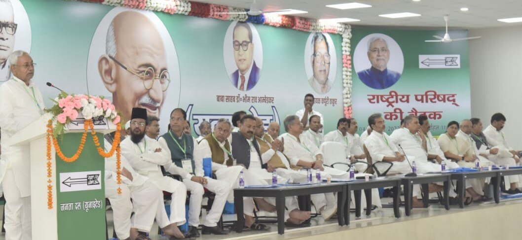 नीतीश कुमार ने परिषद की बैठक में बीजेपी पर साधा निशाना 