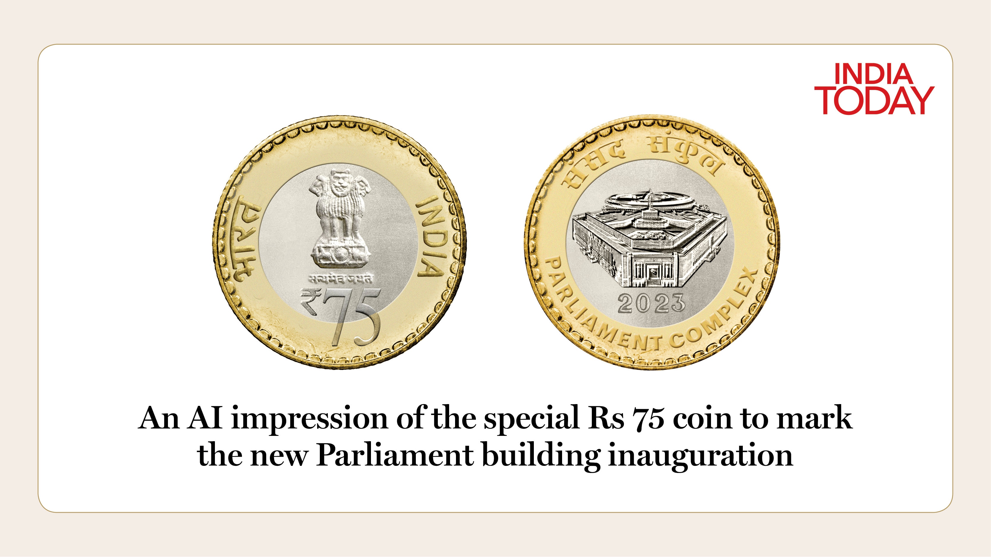 फाइल फोटो