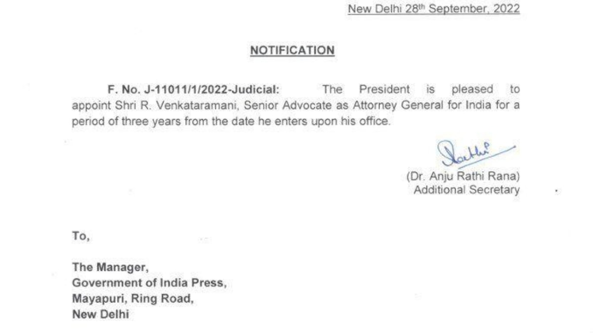 आर वेंकटरमणी