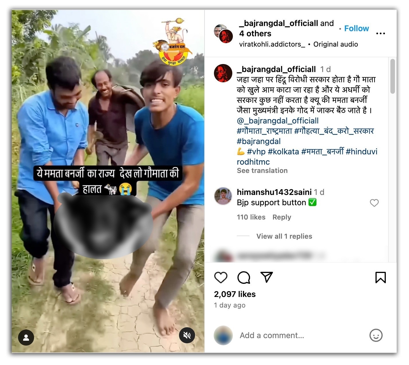 फैक्ट चेक