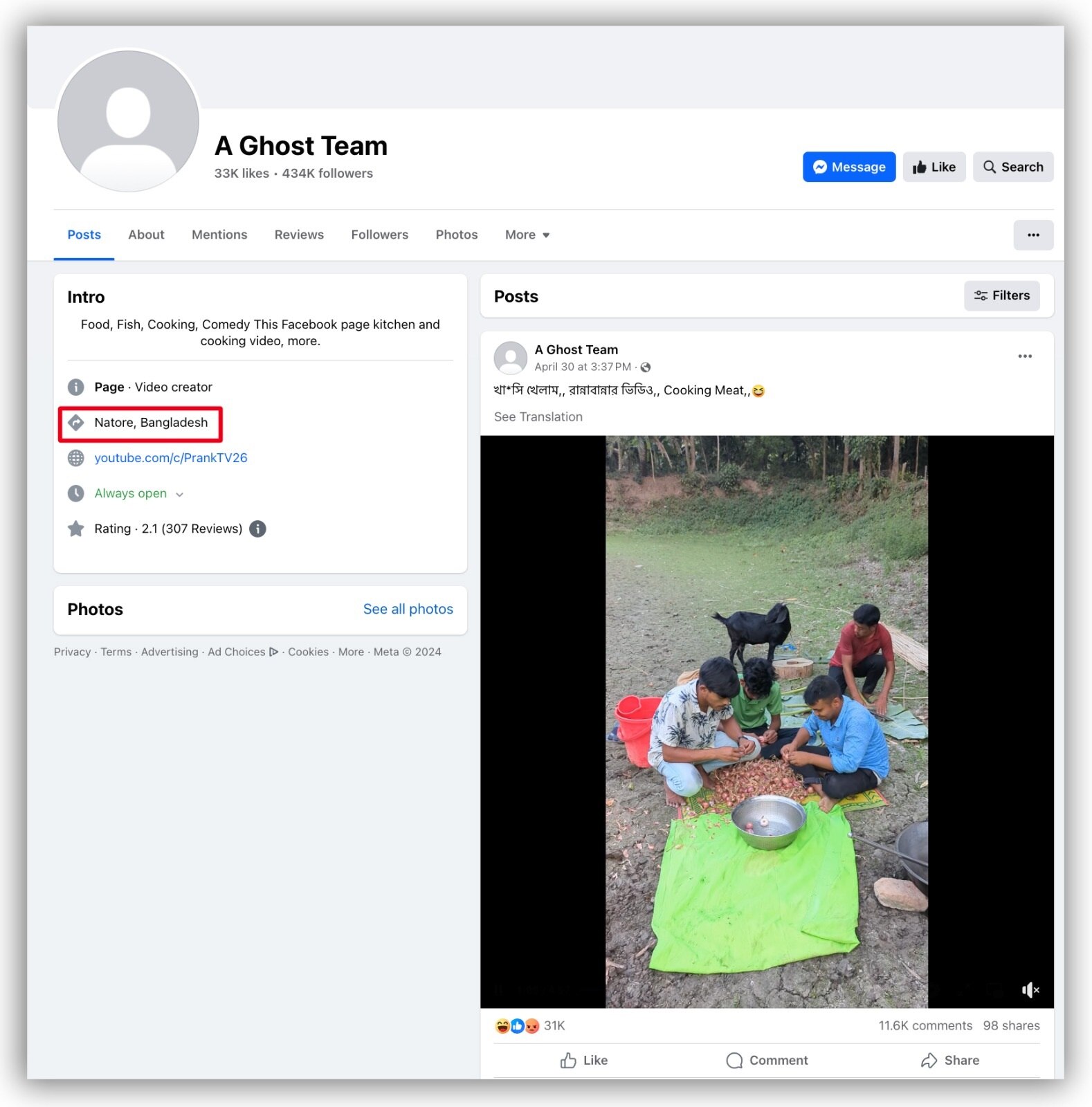 फैक्ट चेक