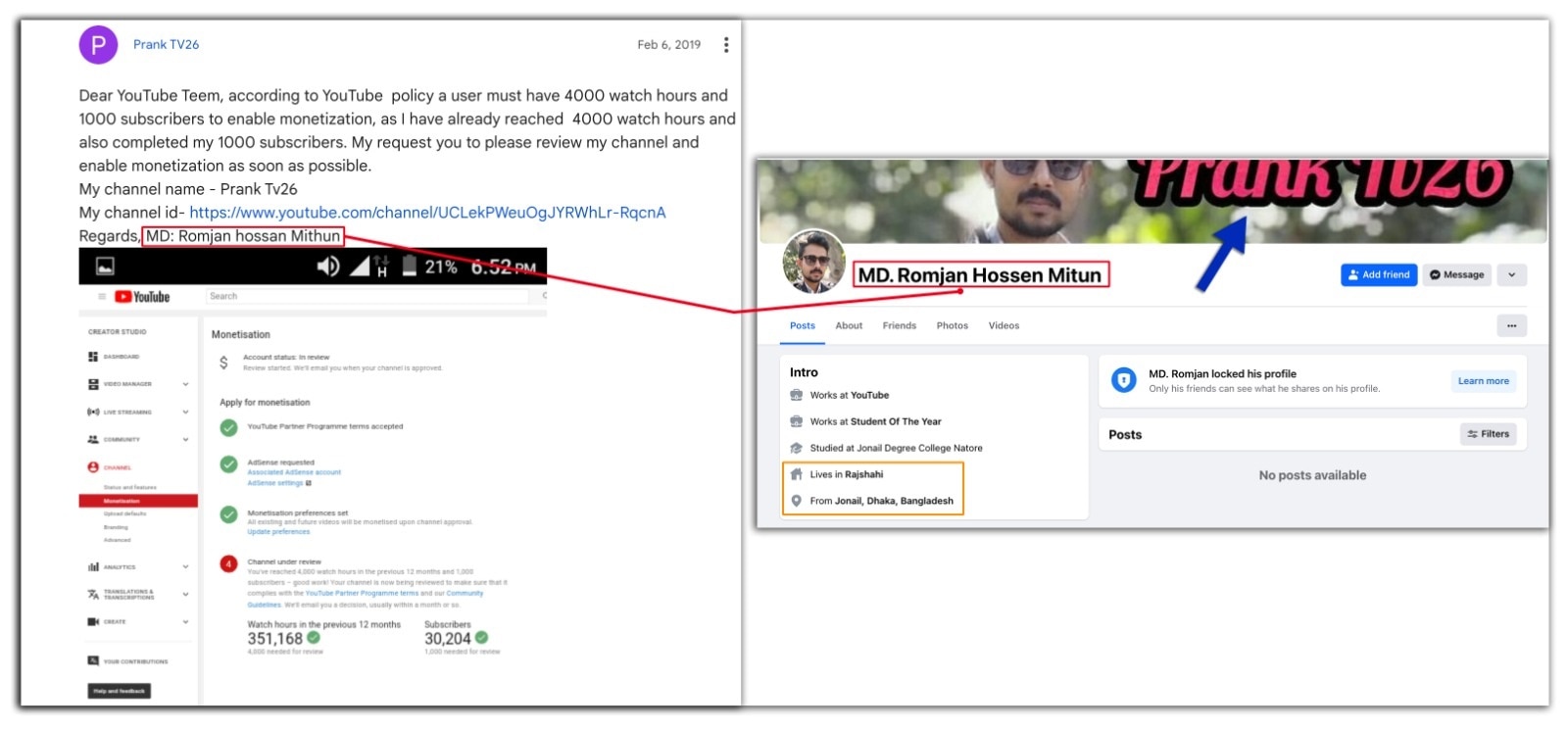 फैक्ट चेक