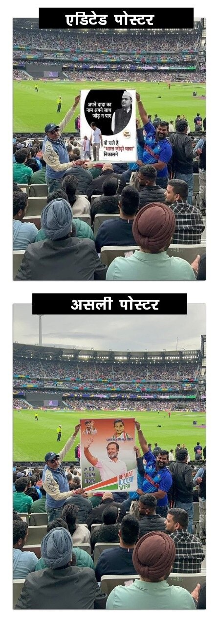 क्रिकेट