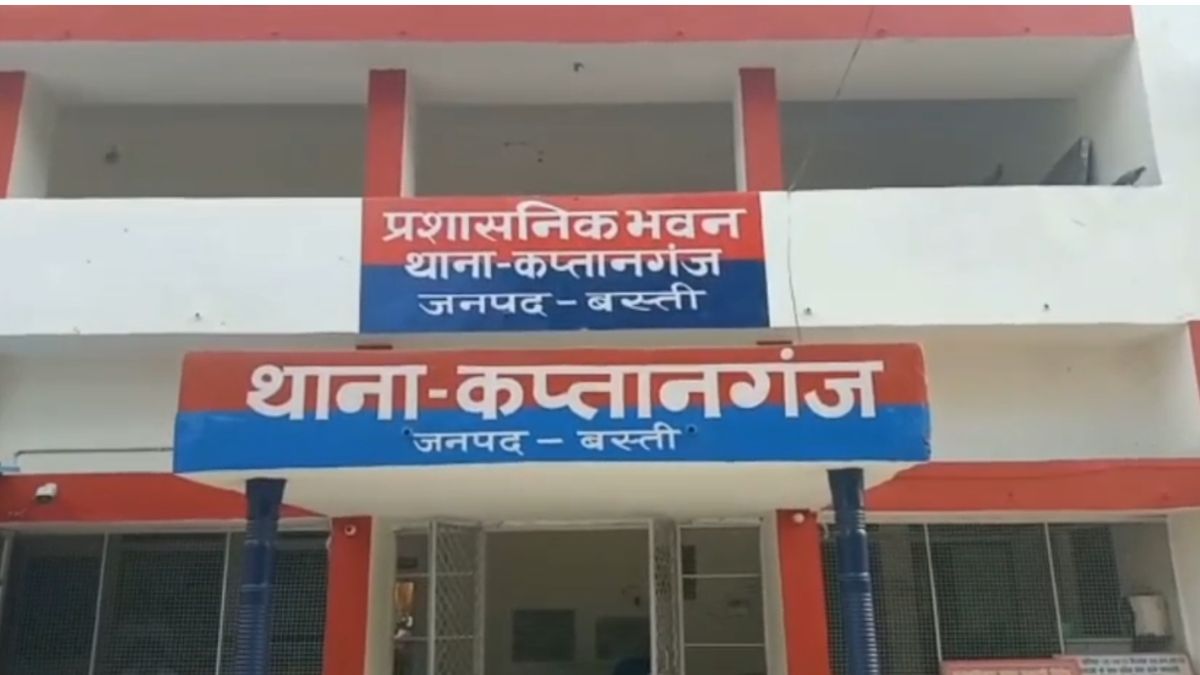 dead wife otp on husband phone basti case twist woman found alive