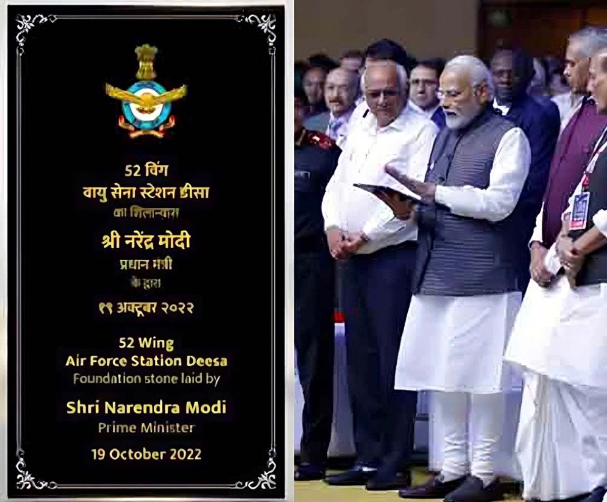 Deesa Air Force Base