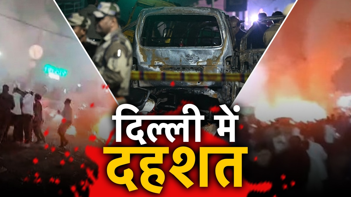 delhi blast delhi blast