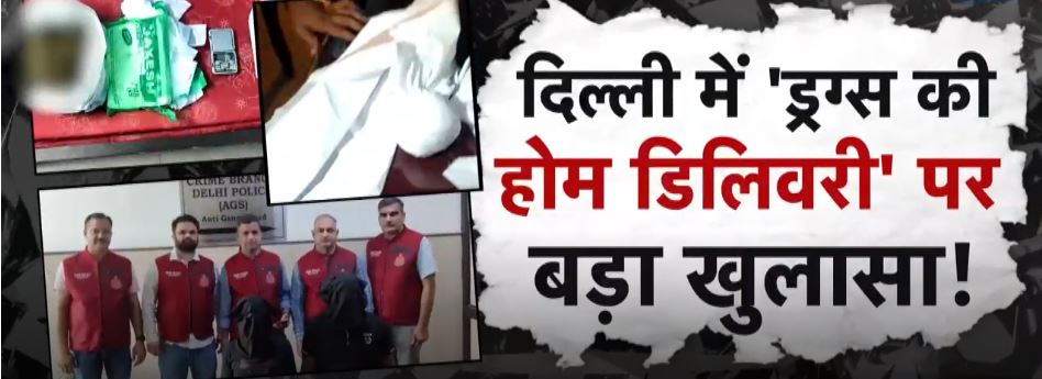 International Drug Cartel busted in Delhi