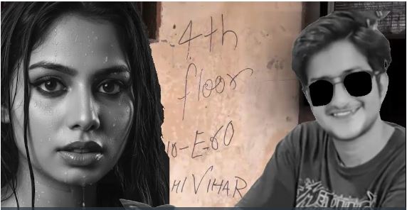 UPSC Aspirant Murder Case UPSC Aspirant Murder Case