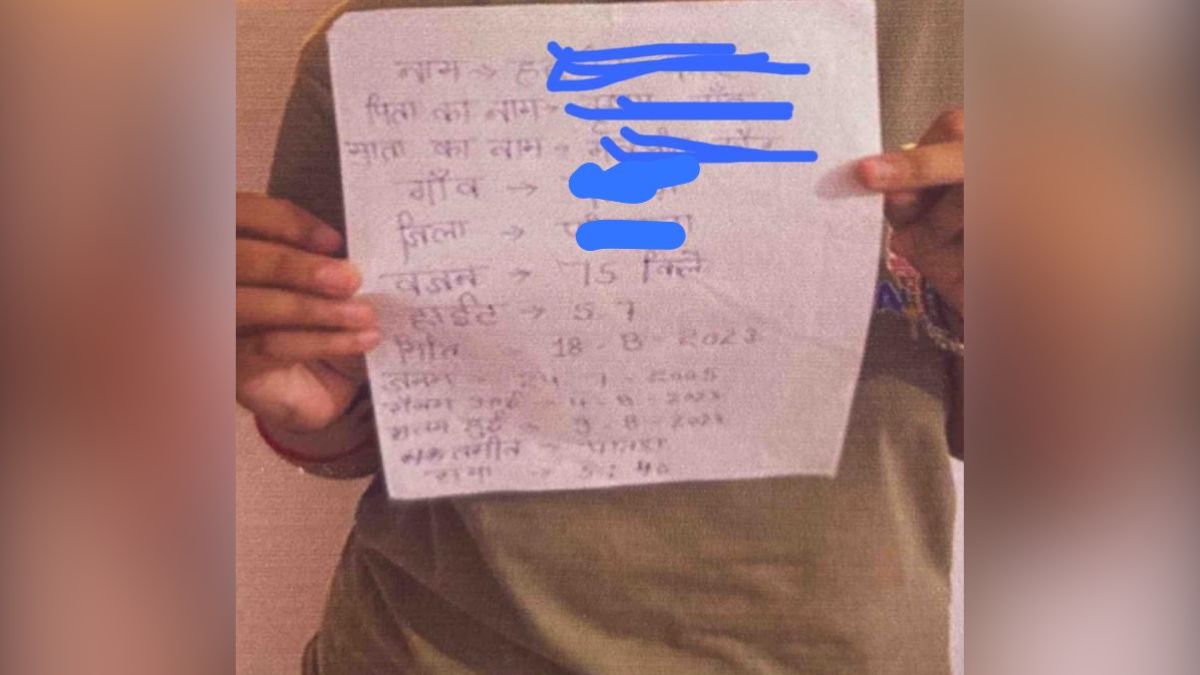 delhi peeragarhi triple murder kamruddin tantra mantra Money rain