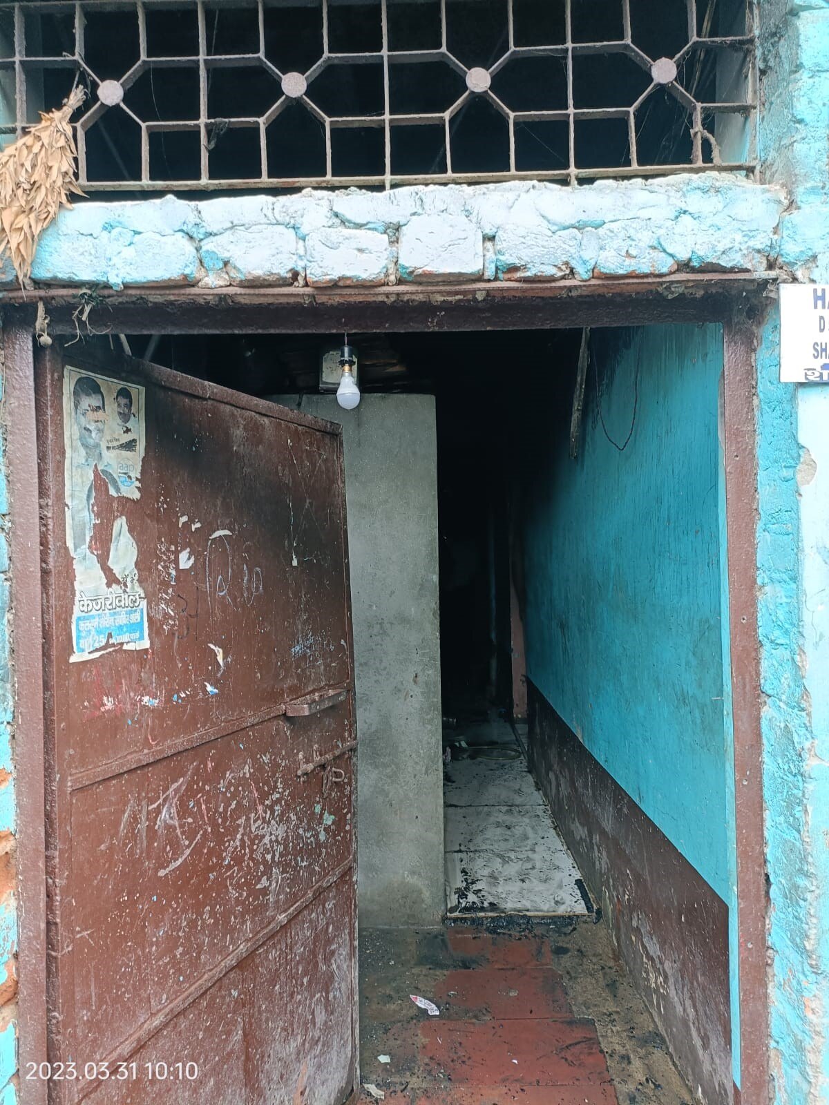 दिल्ली के शास्त्री पार्क में हुई दुर्घटना दिल्ली के शास्त्री पार्क में हुई दुर्घटना