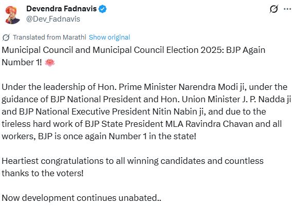 Maharashtra local body election 