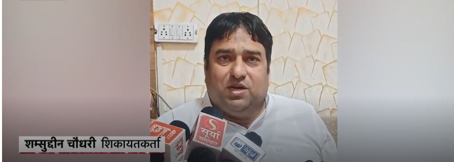 Aqil Akhter Death Case