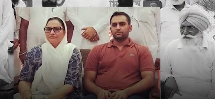 Aqil Akhter Death Case