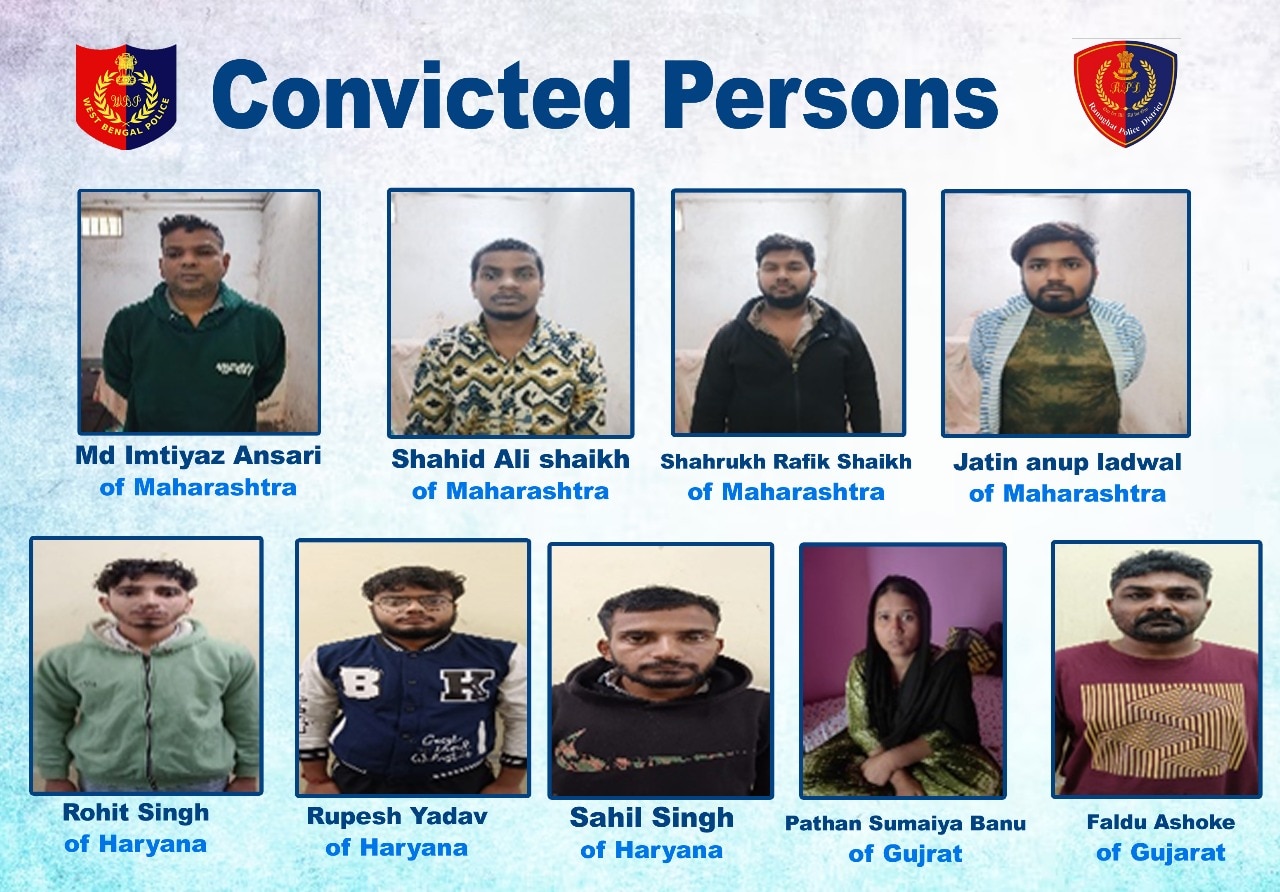 digital arrest bengal