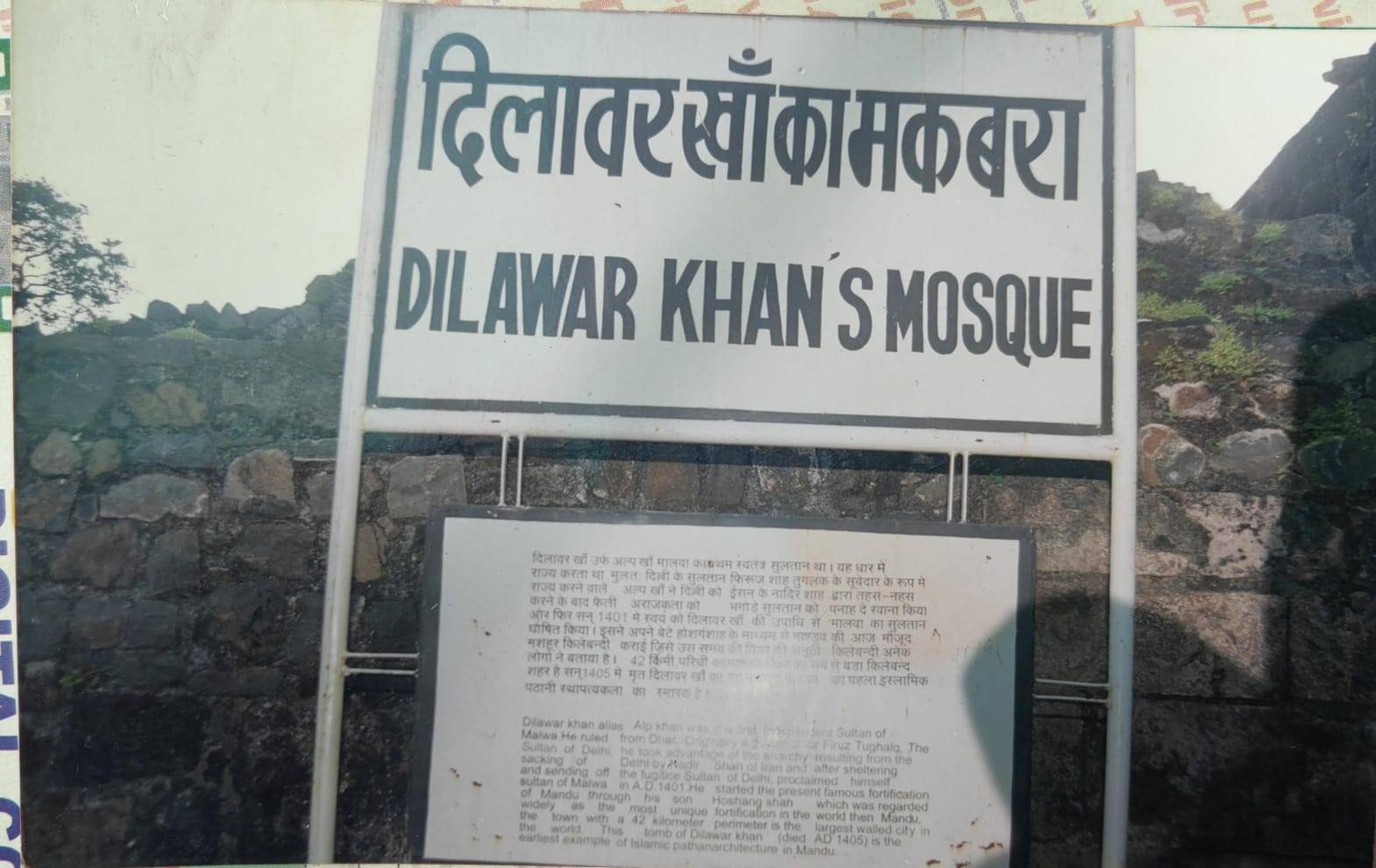 Dilawar Khan Dilawar Khan