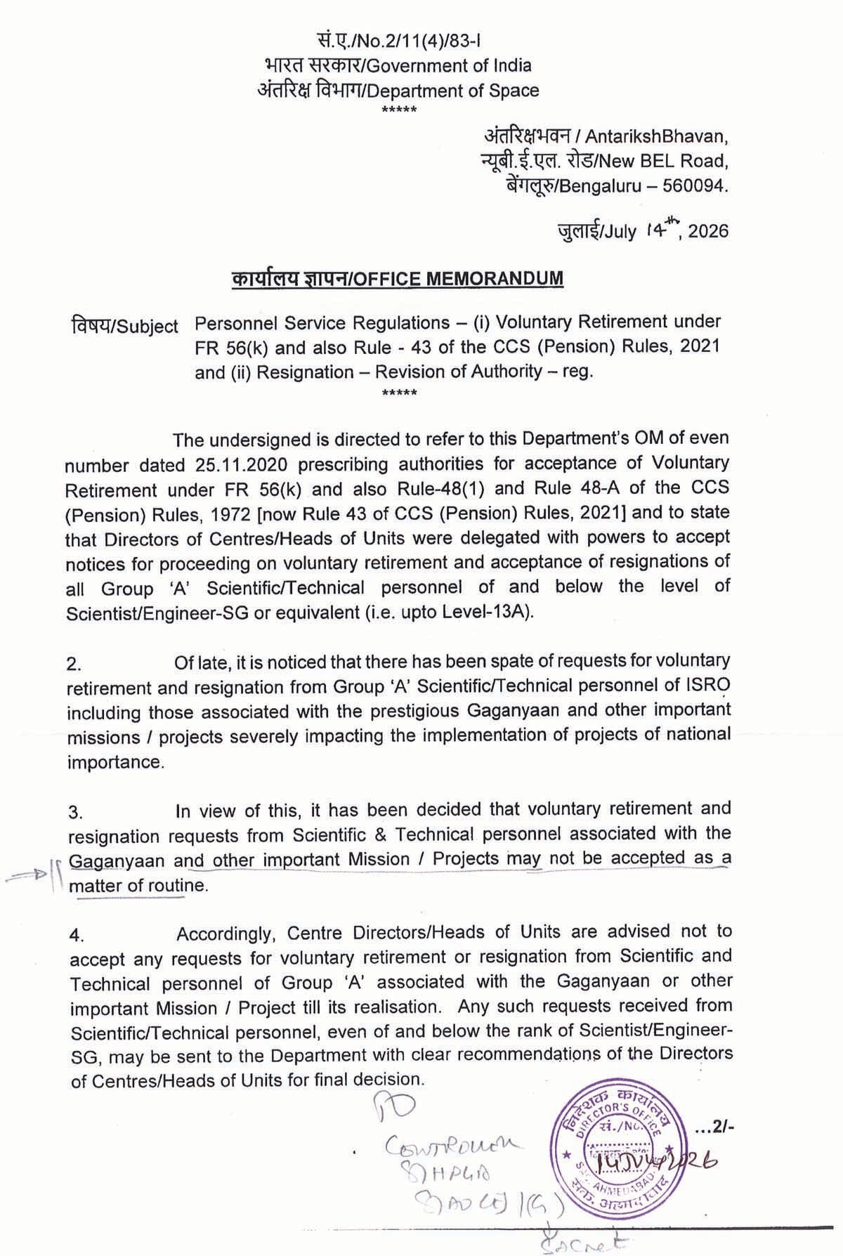  VRS Resignation Ban in ISRO