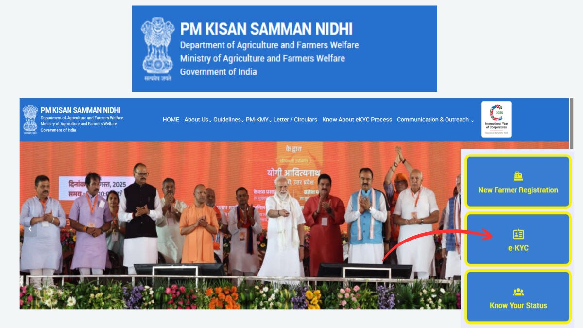 PM Kisan Samman Nidhi