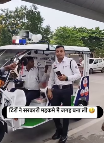ई-रिक्शा