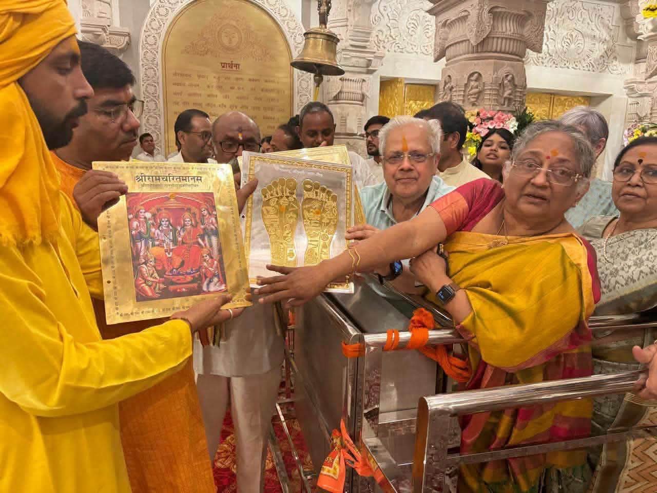 ram temple ram temple